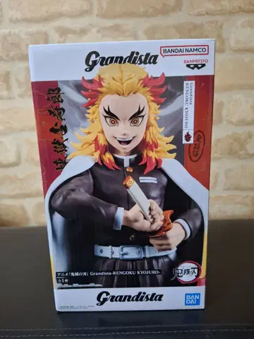 Grandista 렌고쿠 쿄쥬로 피규어 1/8