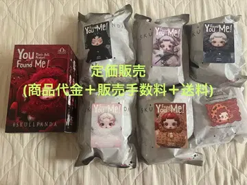 SKULLPANDA You Found Me! 스컬팬더