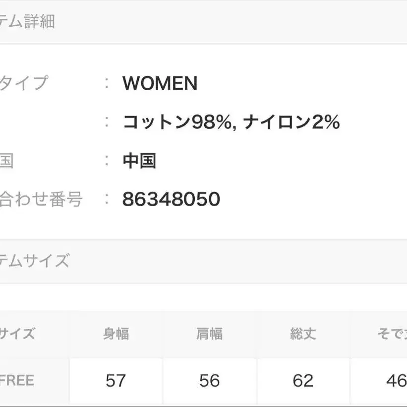 6번째 상품 이미지