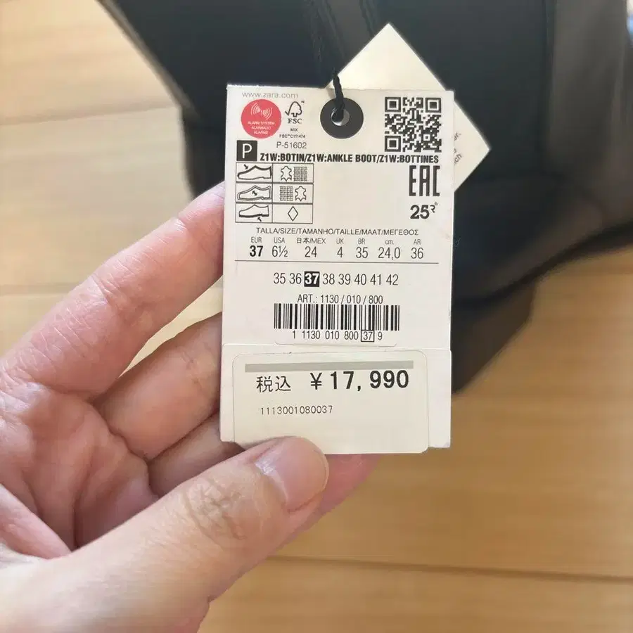 5번째 상품 이미지