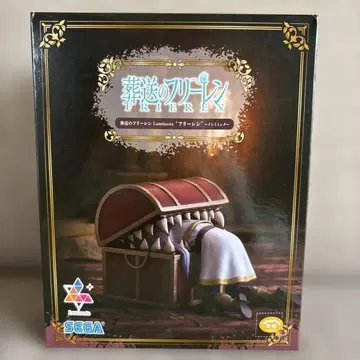 SEGA Luminasta 장송의 프리렌 피규어