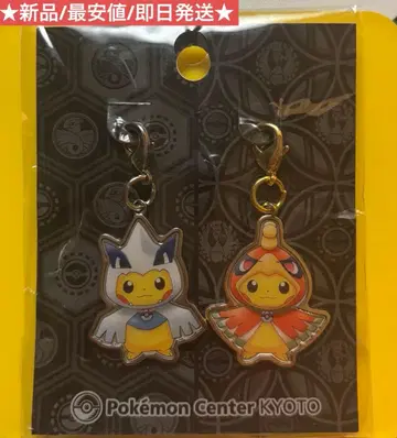 포켓몬스터 메탈 참 세트 호우오우 & 루기아 판초의 피카츄