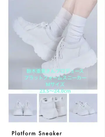 인스타그래머 스즈키 아미 씨 스니커즈