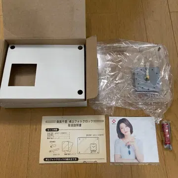 모리타카 치사토 NISSAY 탁상 사진 시계