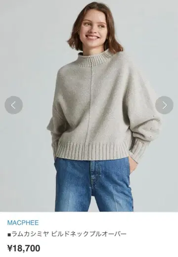 MACPHEE 라무 캐시미어 빌드넥 풀오버