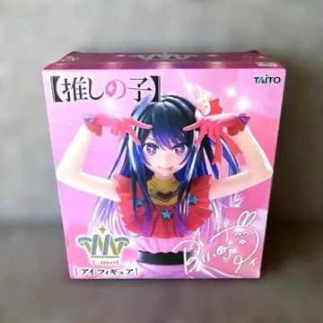 TAITO [최애의 아이] T-most 호시노 아이