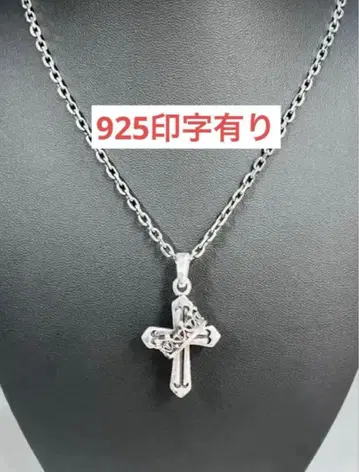 C17 실버 목걸이 925 각인 있음 실버 목걸이 925 목걸이