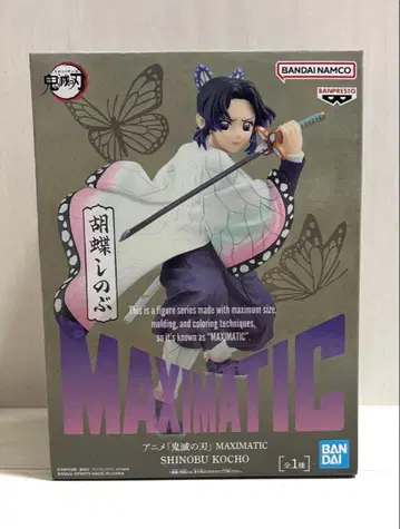 애니메이션 [귀멸의 칼날] MAXIMATIC 코쵸우 시노부 피규어