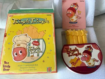 Twinkle Twinkle 마그넷 씰 클립 스토리지 박스 세트