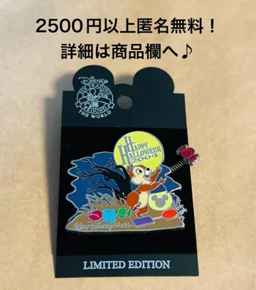 3198. 옛날 해외 디즈니 월드 핀 해피 할로윈 칩 한정판