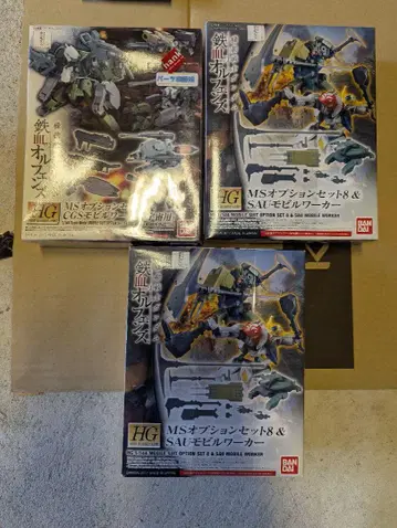 hg 철혈의 오펀스 ms 옵션 세트 모빌 워커 건담 프라모델