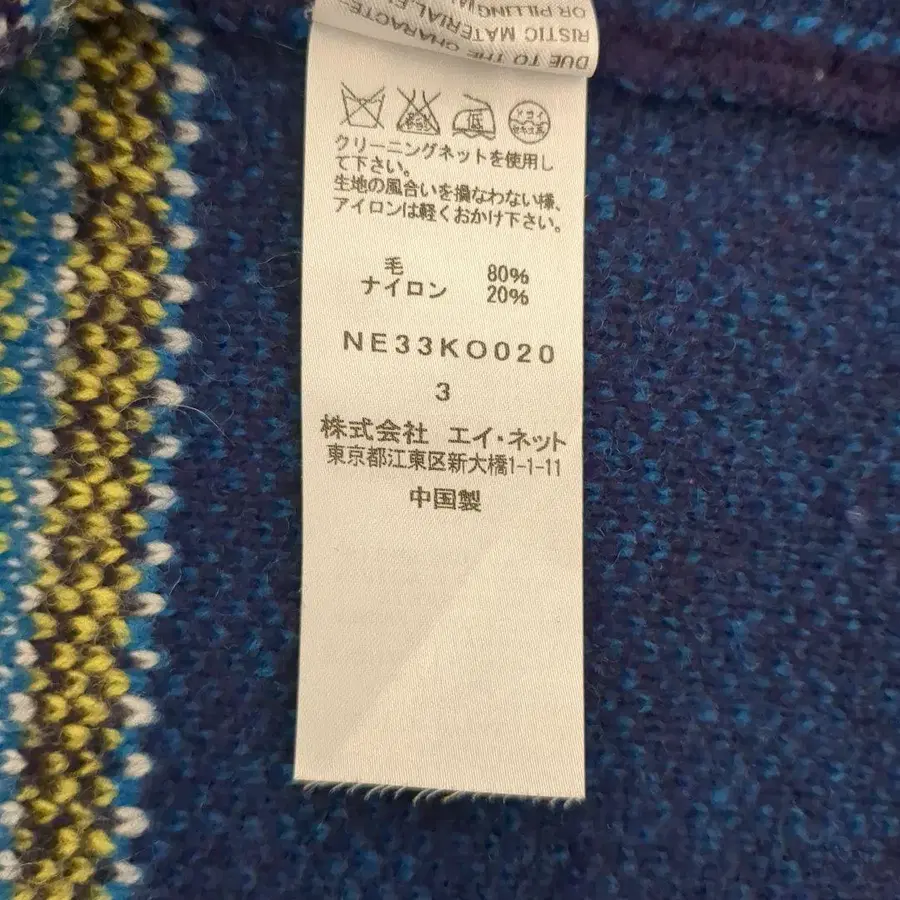 8번째 상품 이미지