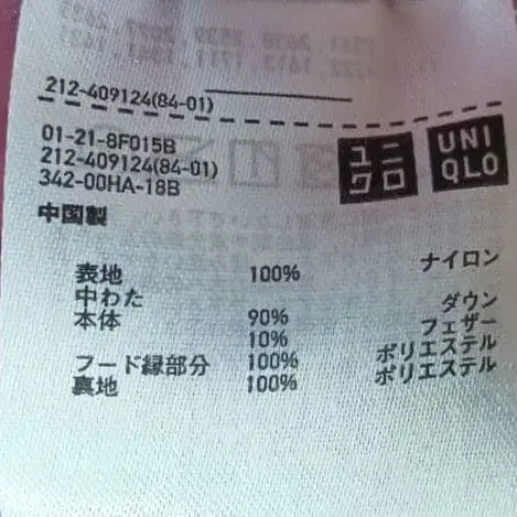 12번째 상품 이미지