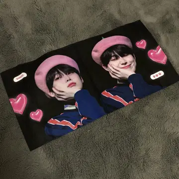 enhypen 선우 슬로건