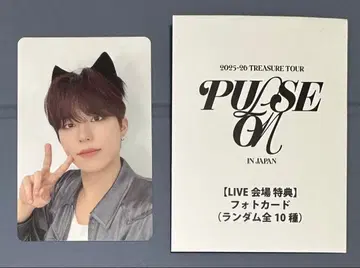 TREASURE 회장 혜택 트레이딩 카드 정우