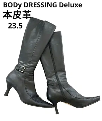 바디 드레싱 디럭스 롱 부츠 천연 가죽 23.5 블랙 7cm