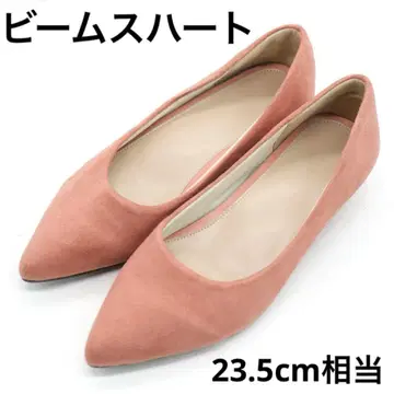 새상품급 BEAMS HEART 펌프스 M 스웨이드 느낌 핑크 23.5cm