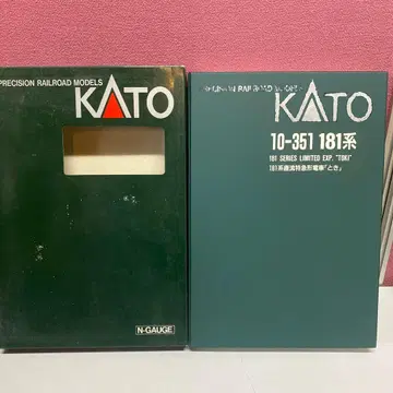KATO 181계 N 게이지 10-351