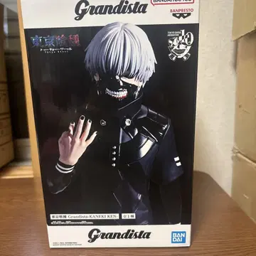 Grandista 카네키 켄 피규어