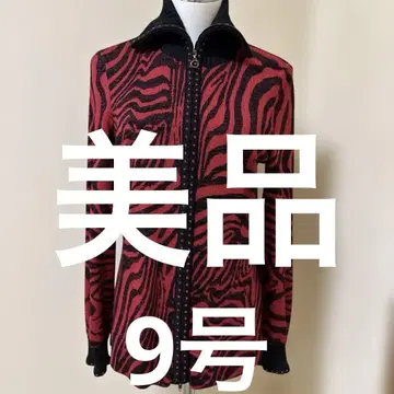 제브라 패턴 하이넥 니트 가디건