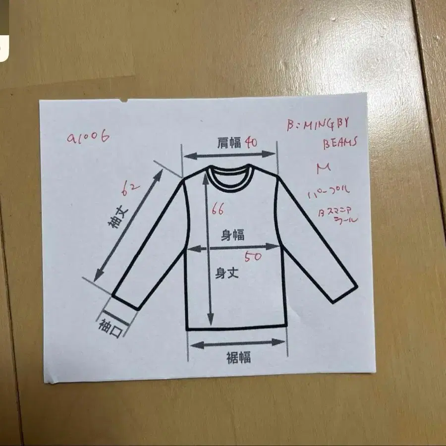 9번째 상품 이미지