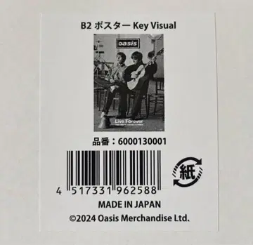 OASIS 오아시스 30주년 특별전 한정품 B2 포스터