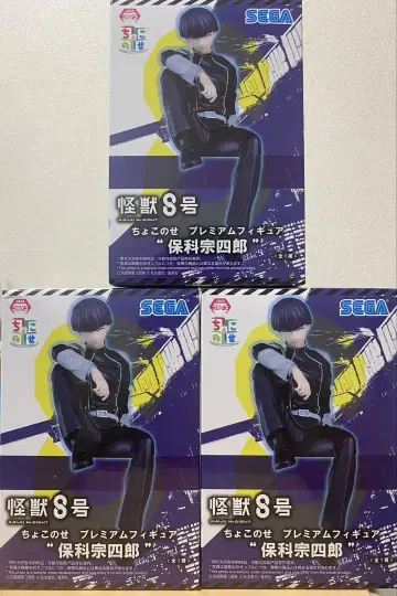 쵸코노세 프리미엄 피규어 괴수 8호 호시나 소우시로
