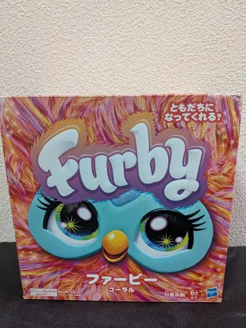 퍼비 코랄