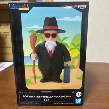BANPRESTO SOFVMATES 무천도사 수트 스타일