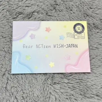 nctwish wish제 팬미팅 입장자 혜택 편지