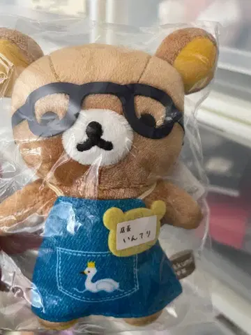 리락쿠마 리락쿠마 점장 인테리 점장 봉제 인형 리락쿠마 스토어 길상사점