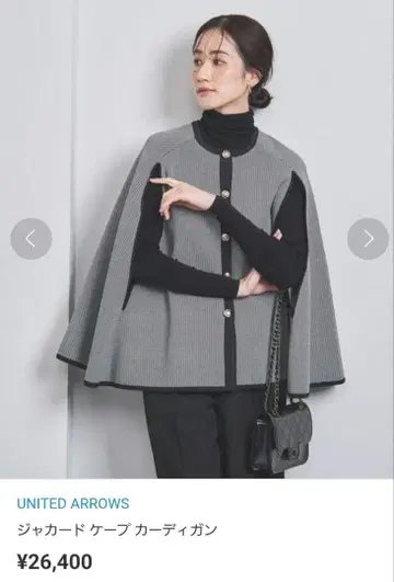 UNITED ARROWS 자카드 케이프 가디건 유나이티드 애로우즈