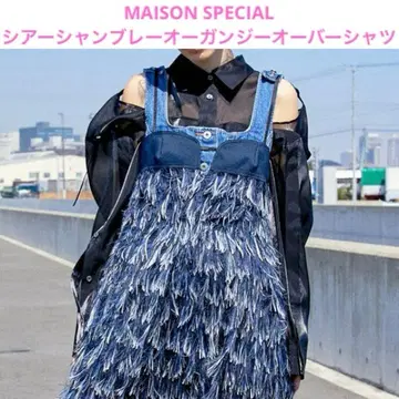 새상품급 MAISON SPECIAL 시어 샴브레이 오간자 오버 셔츠