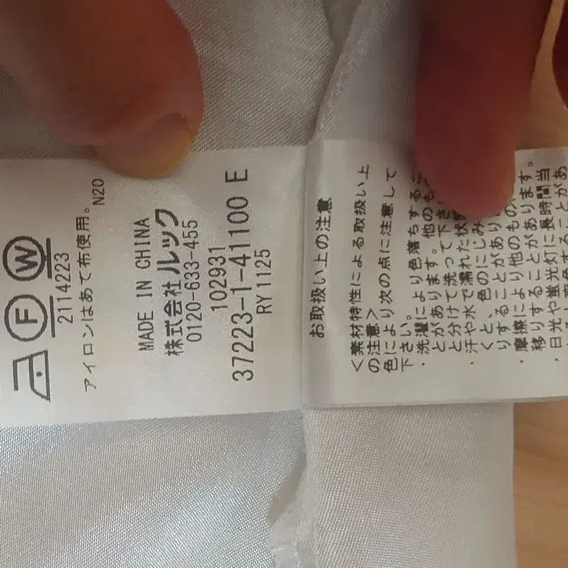6번째 상품 이미지