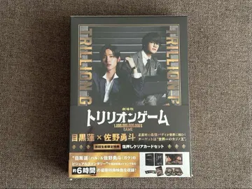 극장판 [트릴리온 게임] 럭셔리판 DVD