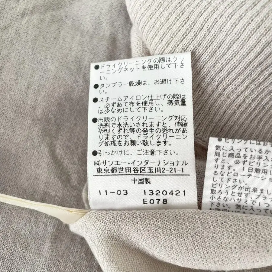 12번째 상품 이미지