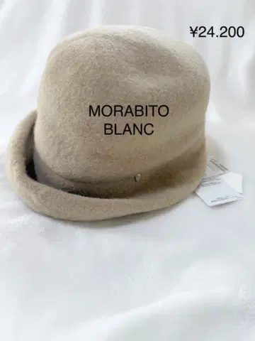 새상품 모라비토 MORABITO BLANC 모자 울 24,200엔