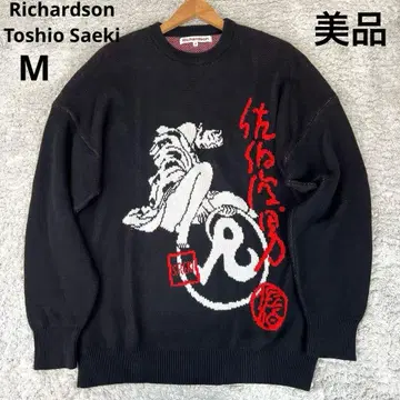 Richardson 리차드슨 Toshio Saeki 니트 M
