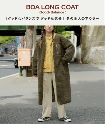 미사용 새상품 이자카야 매니아 스토어 롱 보아 코트 카키