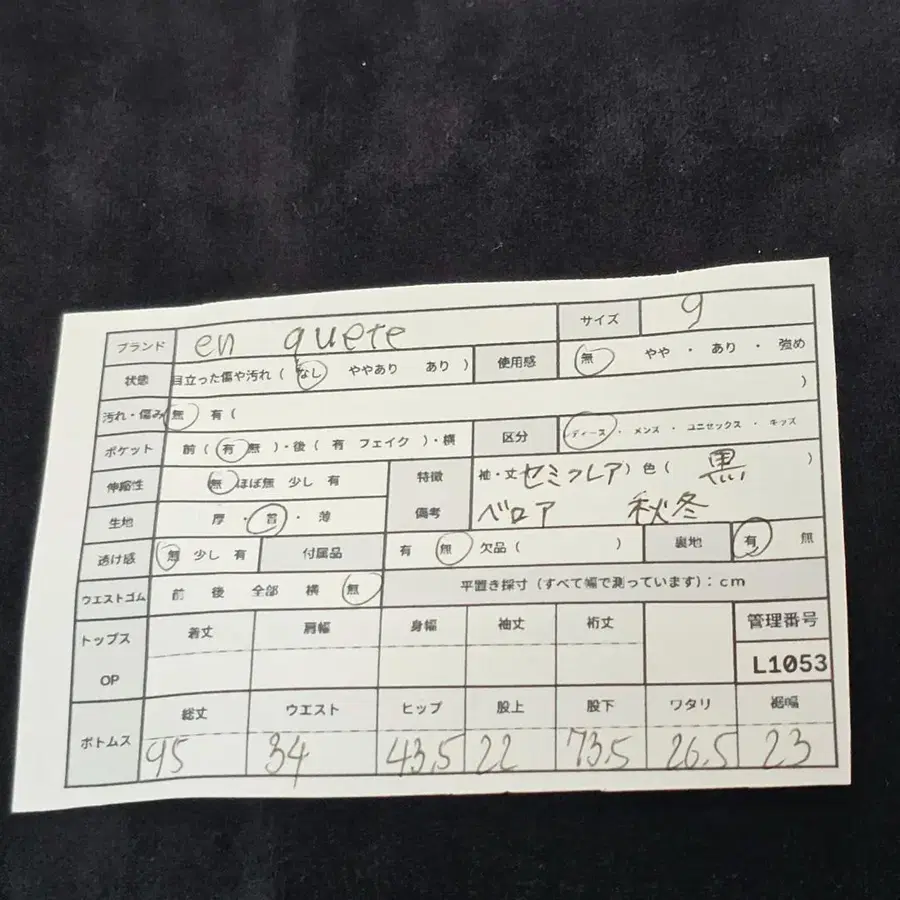 12번째 상품 이미지
