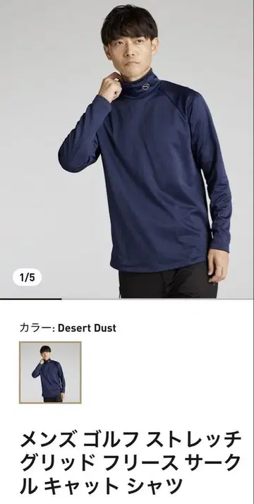 PUMA 남성용 스트레치 그리드 서클 캣 셔츠