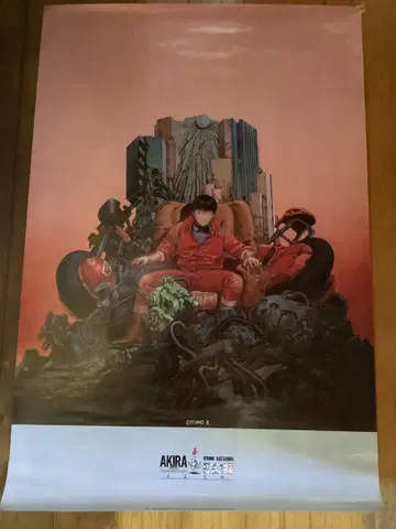 AKIRA 포스터 오토모 가츠히로 2017년판