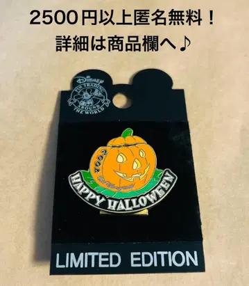 3200. 옛날 해외 디즈니 월드 핑 해피 할로윈 칩과 데일 한정판