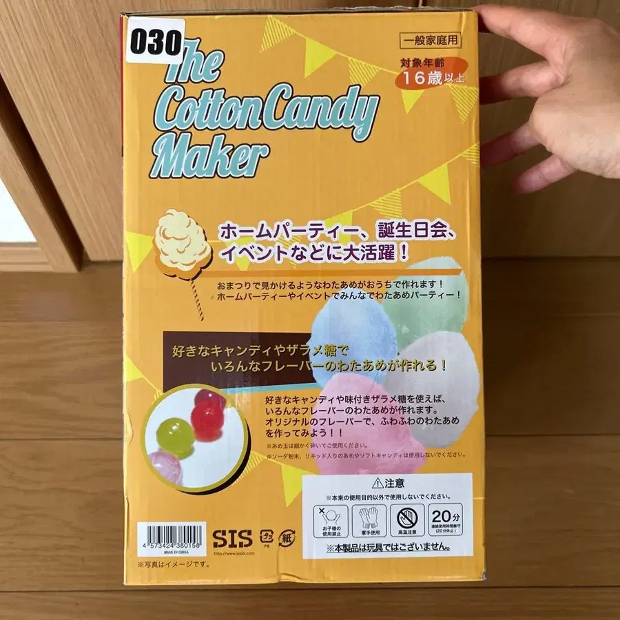 3번째 상품 이미지