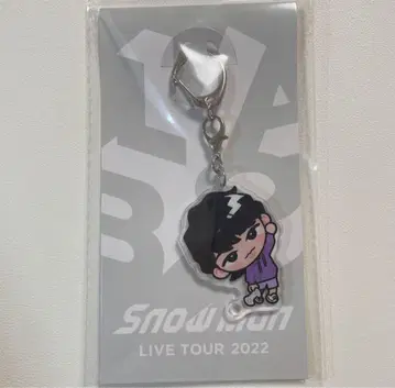 SnowMan 후카사와 타츠야 스노치루 교수형 키링