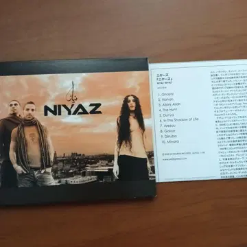 NIYAZ Niyaz 앨범 CD 단종