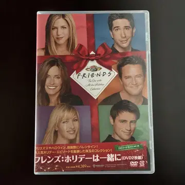 프렌즈: 홀리데이 시즌 (DVD 2장)