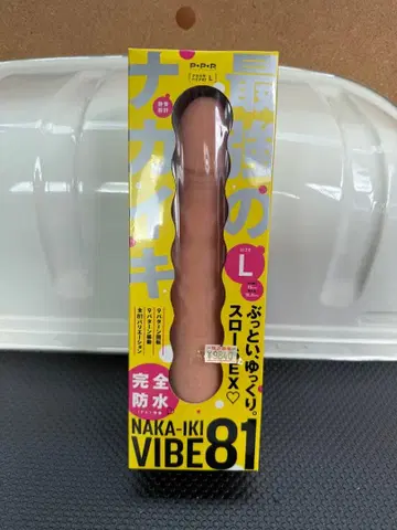 NAKA-IKI VIBE 81 L 사이즈 완전 방수