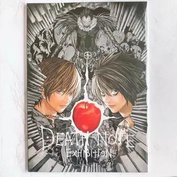 데스노트전 DEATH NOTE EXHIBITION 팜플렛
