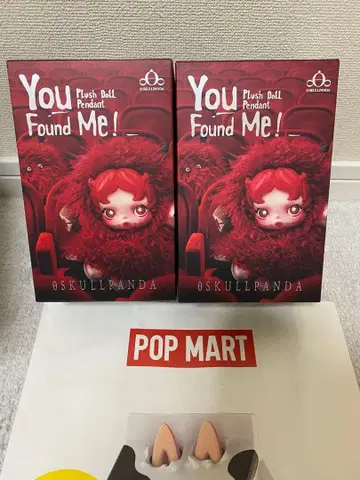 SKULLPANDA You Found Me 봉제 인형 펜던트 2세트